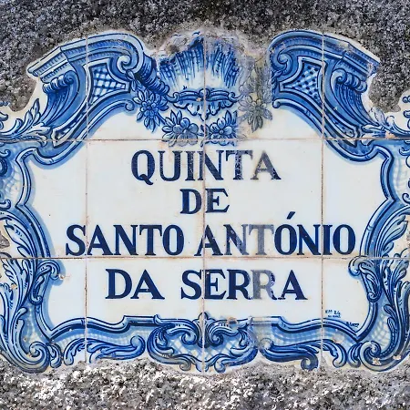 아파트호텔 Quinta Santo Antonio da Serra